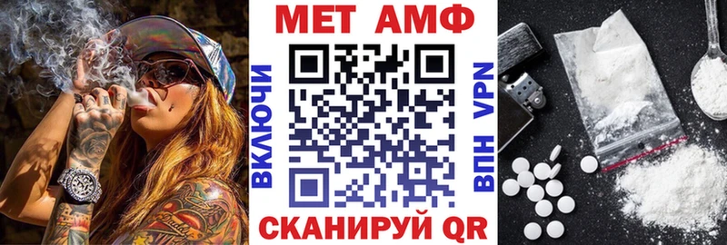 АМФ VHQ  Белоозёрский 