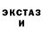 КЕТАМИН VHQ Stib