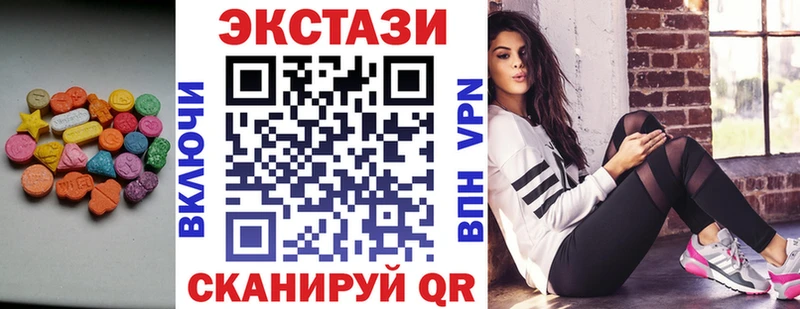 Экстази VHQ Белоозёрский