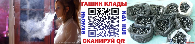 ГАШИШ ice o lator  hydra маркетплейс  Белоозёрский 