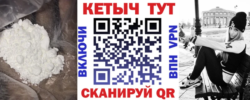 КЕТАМИН VHQ  Белоозёрский 