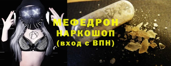соль ск Новокубанск