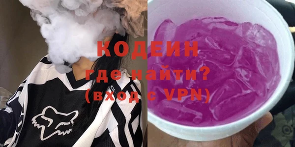 кокаин премиум Новодвинск