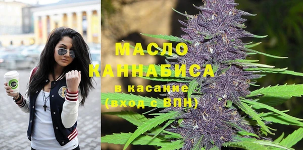 кристаллы Новозыбков