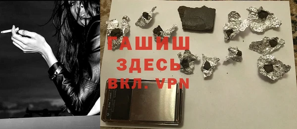 соль ск Новокубанск