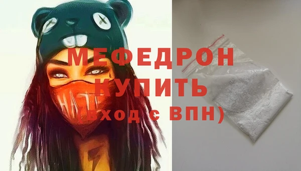 кристаллы Новозыбков