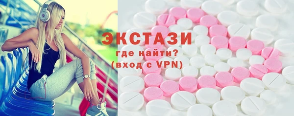 соль ск Новокубанск