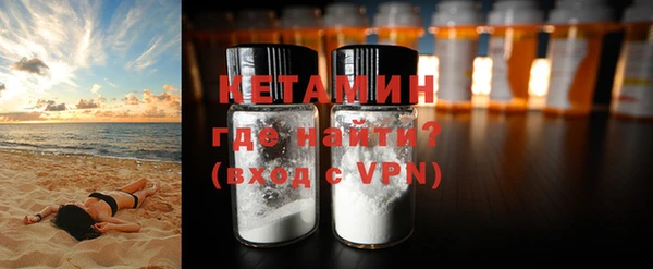 кристаллы Новозыбков