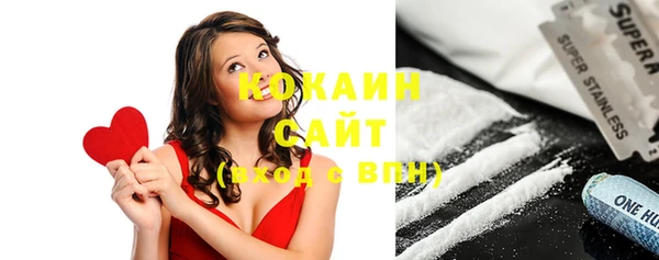 кристаллы Новозыбков