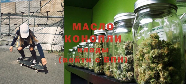 кристаллы Новозыбков