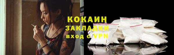кристаллы Новозыбков