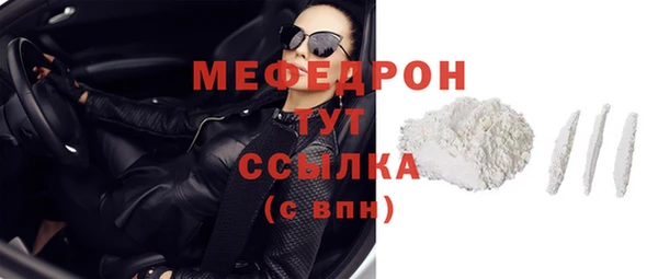 кристаллы Новозыбков