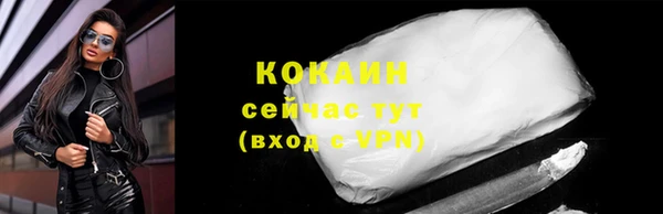 соль ск Новокубанск