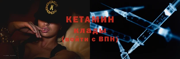 соль ск Новокубанск