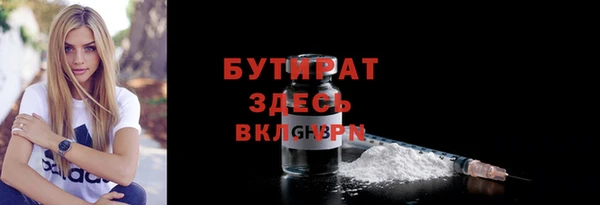 соль ск Новокубанск