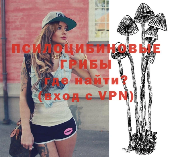 кристаллы Новозыбков