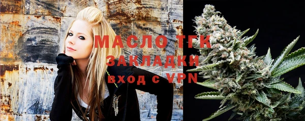 кристаллы Новозыбков