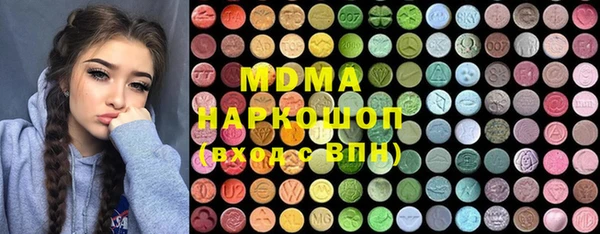 кристаллы Новозыбков