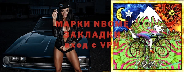 крисы Нефтекумск
