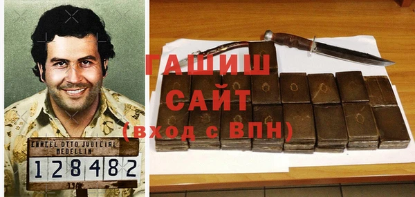 кристаллы Новозыбков