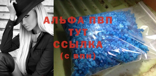 мефедрон мука Нея