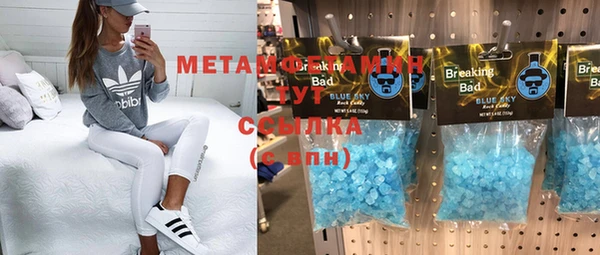 кокаин премиум Новодвинск