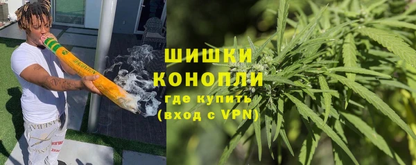 кристаллы Новозыбков