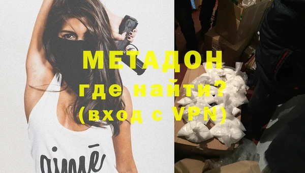 кристаллы Новозыбков