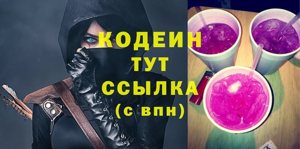 таблы Бутурлиновка