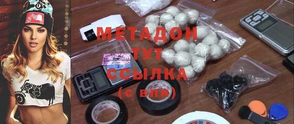 кокаин премиум Новодвинск