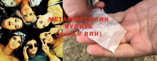 соль ск Новокубанск