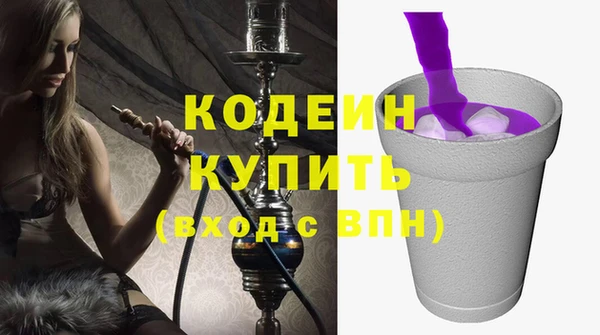 mdpv Валуйки