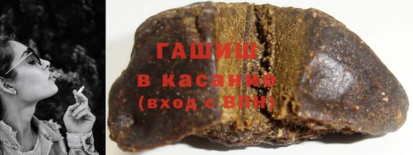 соль ск Новокубанск