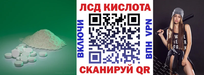 Лсд 25 экстази кислота  Белоозёрский 