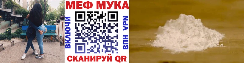 МЕФ VHQ  где купить наркоту  Белоозёрский 
