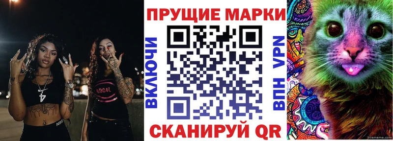 Марки 25I-NBOMe 1,5мг  Белоозёрский 